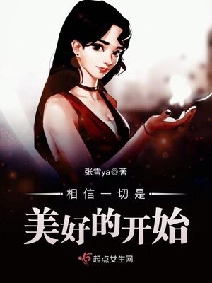 战神归来救女儿的小说