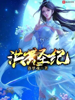 大胸美女穿透明内衣