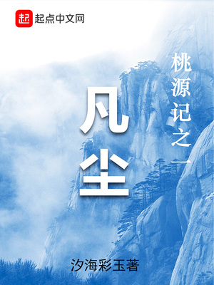 宫以沫宫抉小说名字