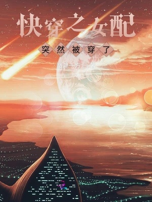 宇宙英雄之超银河传说完整版