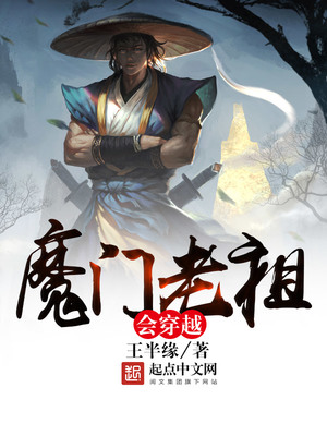 把胸露出来给人揉玩漫画